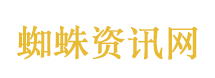 山里的人比城里的还多